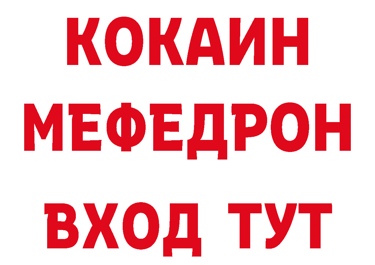 АМФЕТАМИН Розовый зеркало это ОМГ ОМГ Сергач